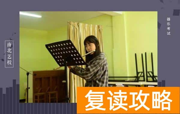 湖南艺术生复读学校（湖南学声乐哪家艺术学校好？）