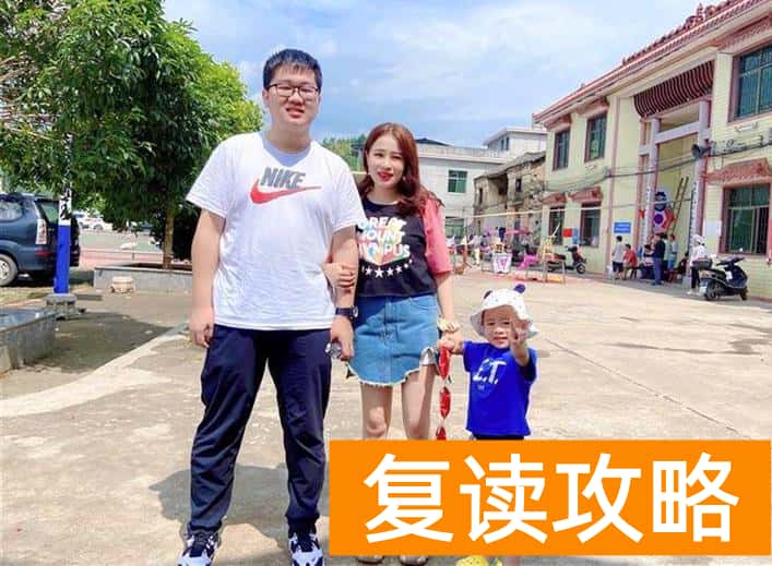 长沙思沁复读学校（北大家长凡尔赛发言）