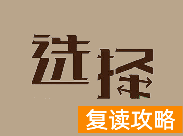 高中补课哪个机构比较好（补习机构从哪些方面看比较好？）