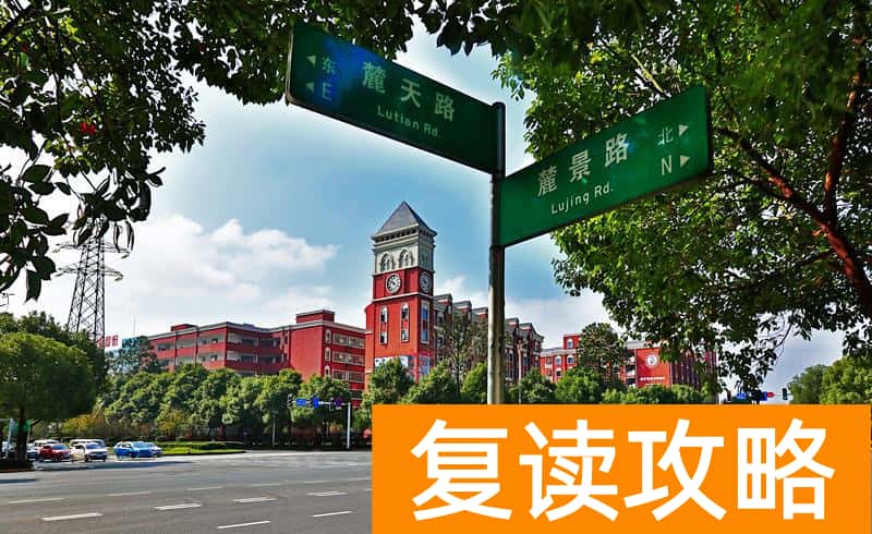 湖南师大第二附属中学学费多少（教学15载，湖师大二附中校长依旧保持着写日记的习惯）