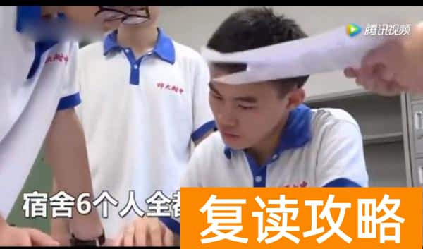 复读长沙师大附二（你给孩子的朋友圈子，就是他的未来）