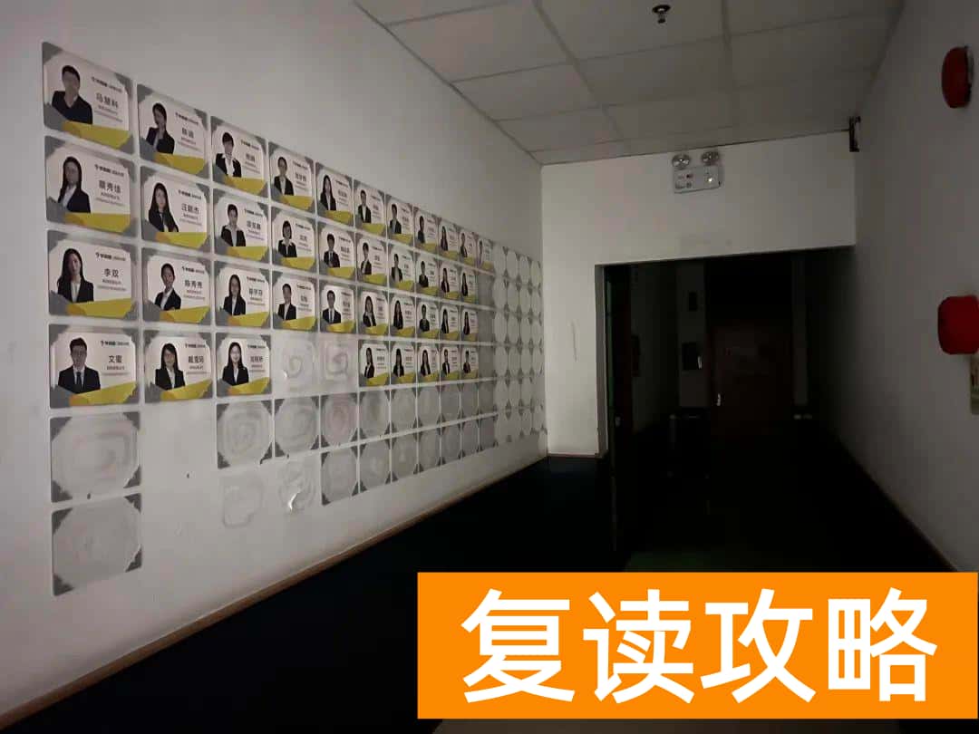 深圳学而思培训机构（学而思总部曾经“一位难求”，如今遍布招租广告！）