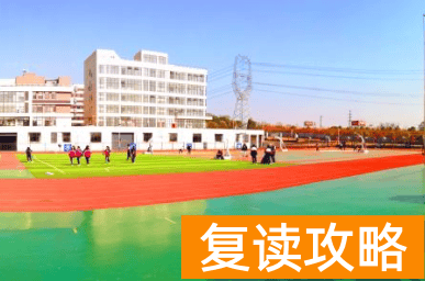 长沙市湘军高级中学校园环境好不好