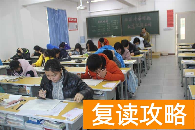 西安辅仁复读学校怎么样知乎（西安高考补习学校哪家最好？怎么选？）