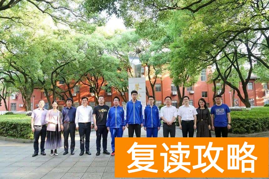 长沙明达复读好不好（长沙“四大”喜报频传！）