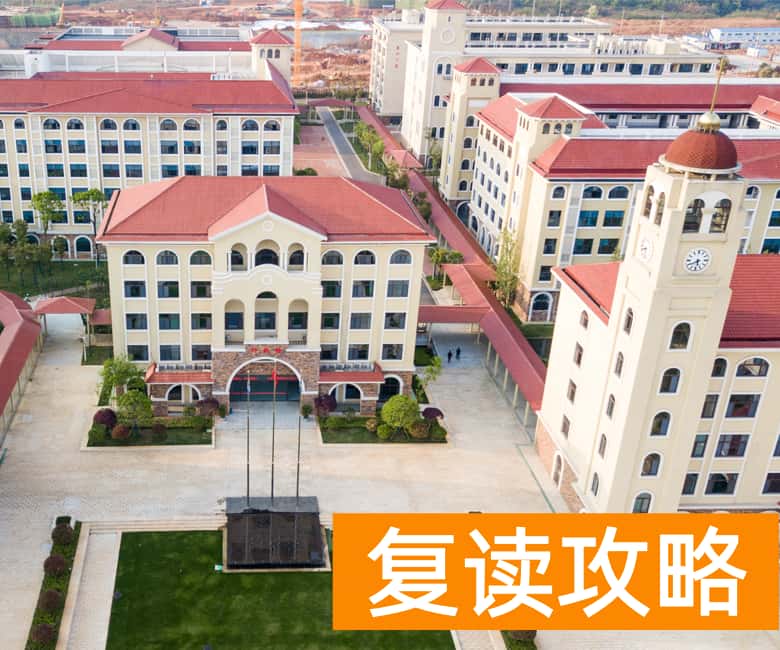 参加高考的报名条件（参加高考需要的条件是什么）