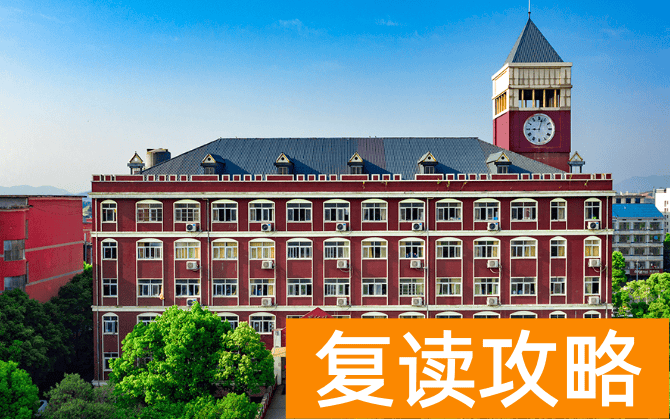 长沙市思沁高级中学校园环境和学生住宿条件