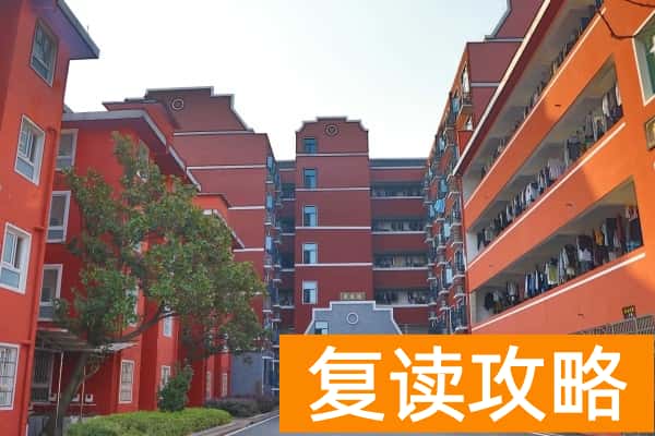 长沙市开物中学学费多少