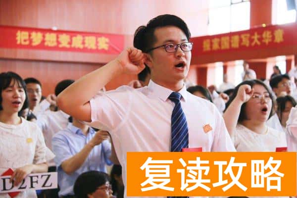 湖南师范大学二附中复读（湖南师大二附中举行首届高三毕业典礼成人礼活动）