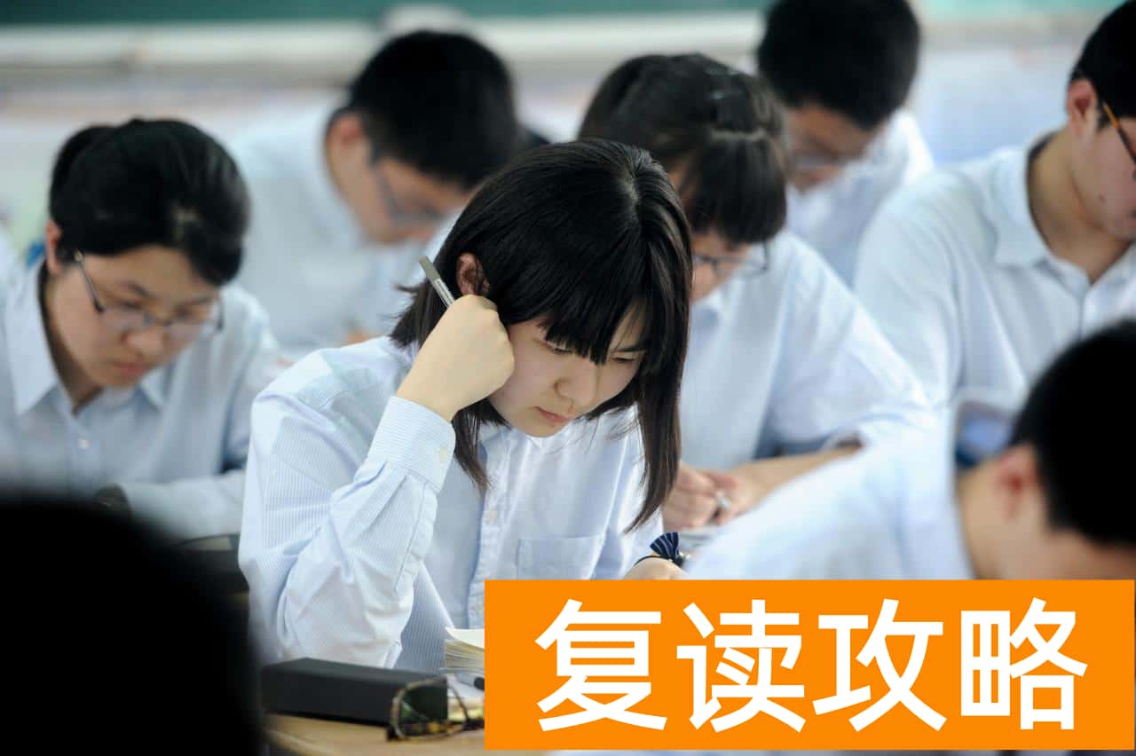 湖南省十大复读学校排名（高分复读生的时代到了）