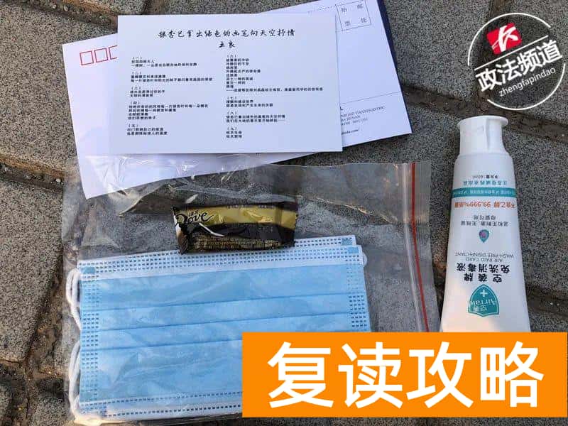 怡雅中学复读部什么时候开学（今天！长沙开学了！）