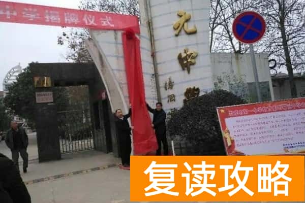 2023年娄底市春元中学录取分数线