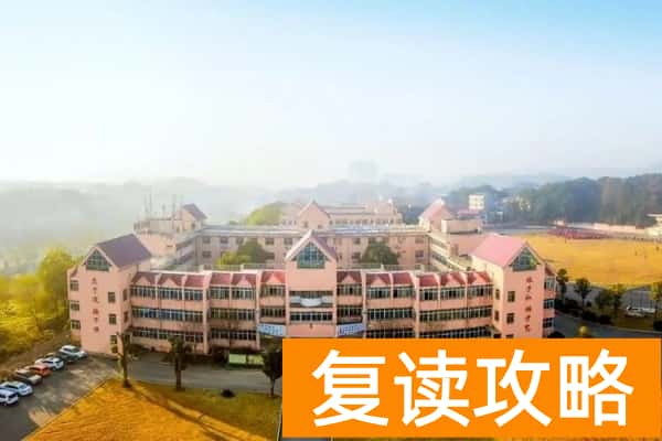 2023年岳阳市云梦中学录取分数线