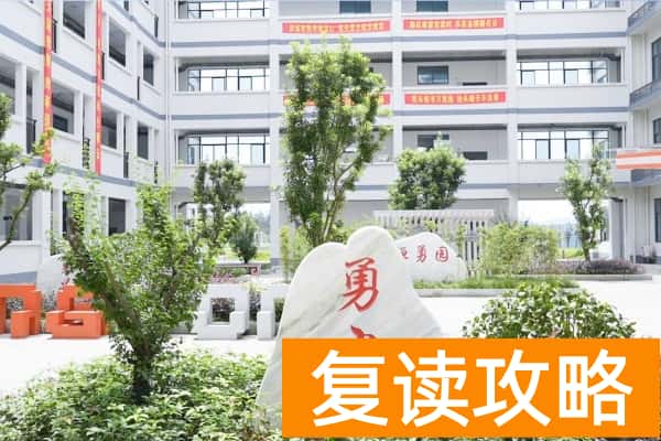 长沙恒雅高级中学学费多少