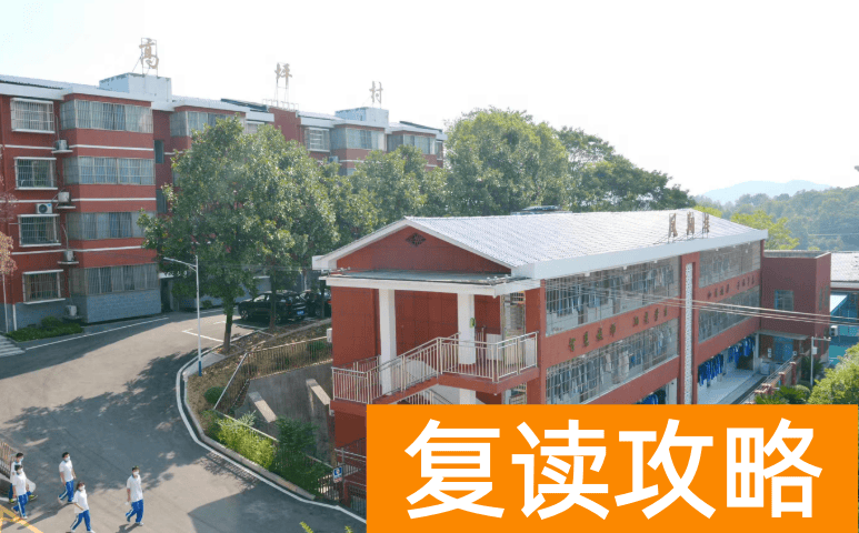 长沙市中南博才高级中学学生住宿条件和学校环境