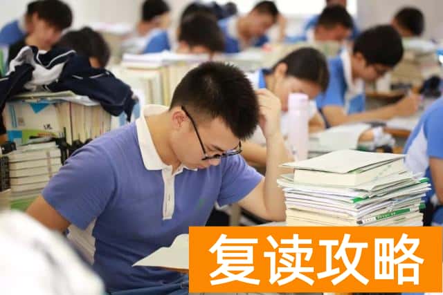 去长沙复读需要多少钱（复读需要多少钱？）