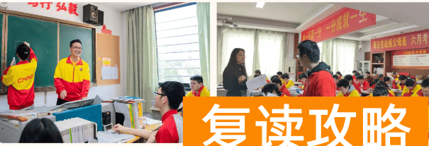 长沙用心高复学校高考复读教室详细介绍