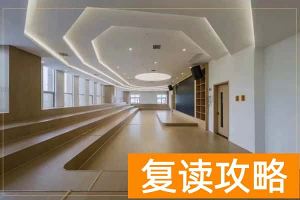 2025年长沙定一（单招复读）集训招生简章