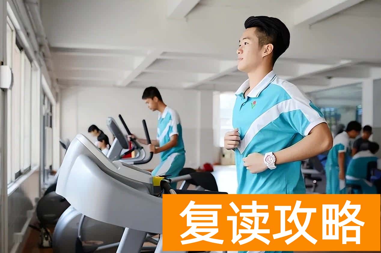 广东最好的复读学校（2023届广东碧桂园学校高三复读生招生公告）