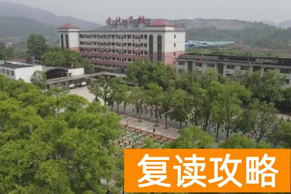 2023年冷水江市安德高级中学录取分数线