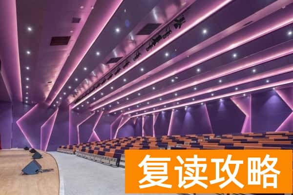 长沙康礼克雷格高级中学收费标准