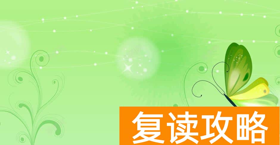 高考复读生真实感言(高考复读的亲身经历与感悟)