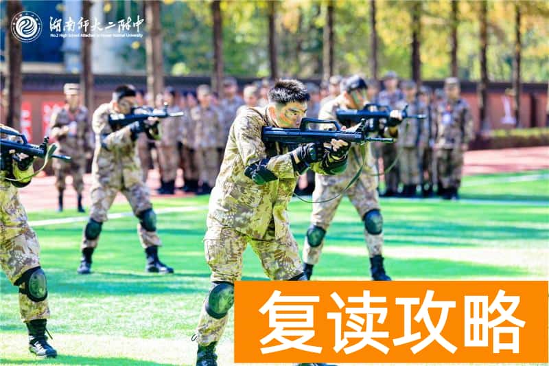 湖南师大二附中好不好（育人：让每一位学生人生都能出彩）