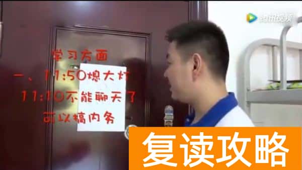 复读长沙师大附二（你给孩子的朋友圈子，就是他的未来）