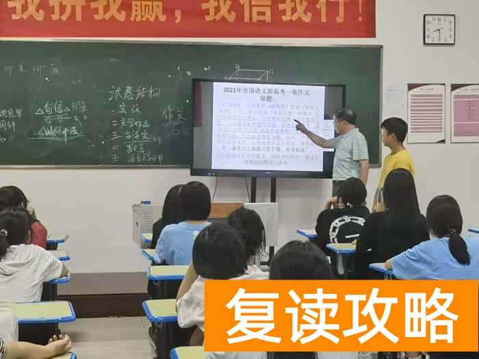 湖南复读宿舍条件好的学校