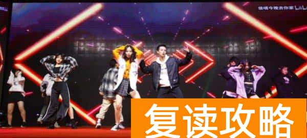 湖南师大二附中复读（湖师大二附中复读部在艺术节里迎接新年）