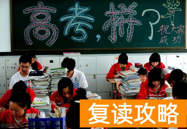 高中复读还会紧张吗（复读生常见的心理问题及解决办法）