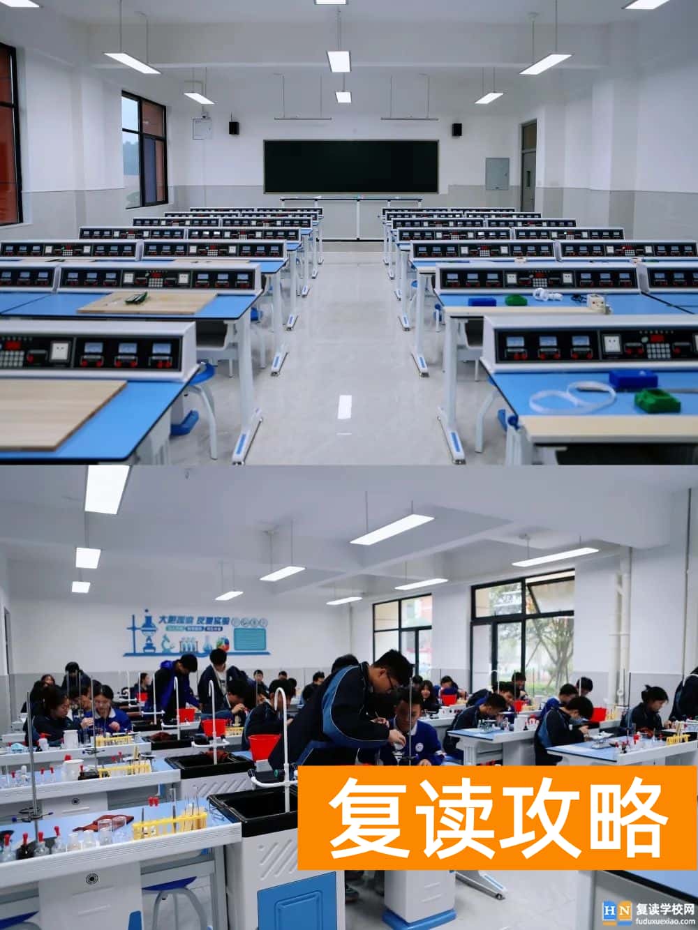 长沙麓谷高级中学复读环境如何