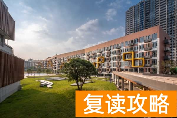 长沙康礼克雷格高级中学收费标准