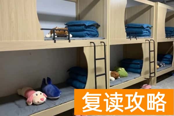 湖南坤达单招复读部简介