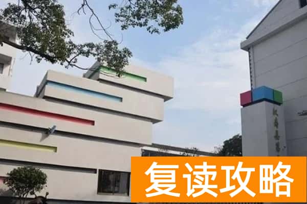 2023年汉寿县五中录取分数线