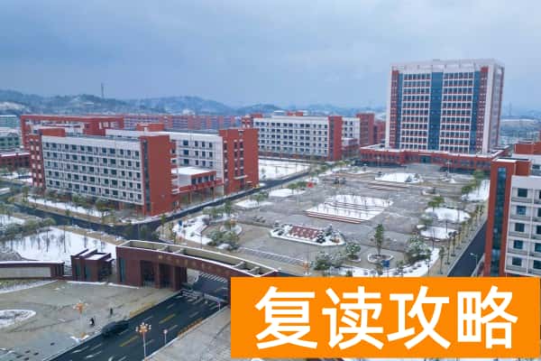 邵阳工业职业技术学院2025年单招指南