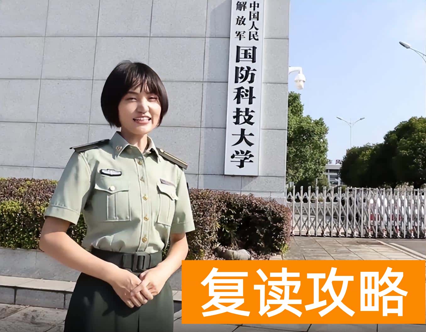 湖南一本大学排名(湖南省大学排名2022)