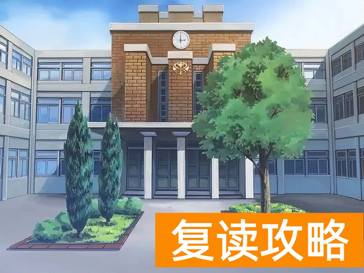 湖南长沙高中复读学校（异地复读可以吗？）