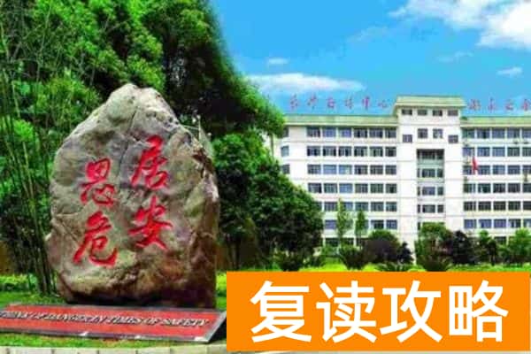 湖南安全职业技术学院校园环境【多图】