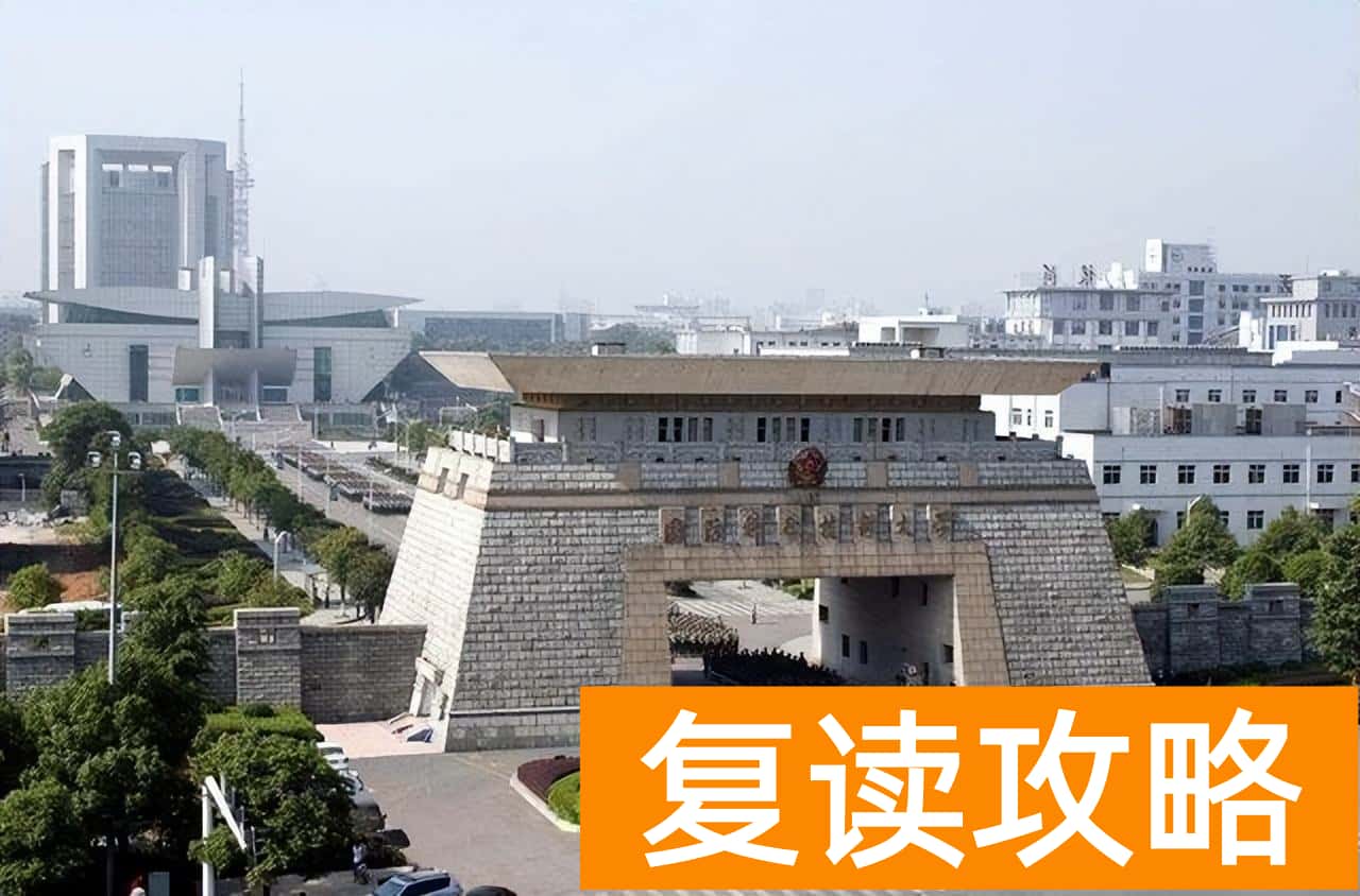 长沙学校排名（长沙高校实力排名）