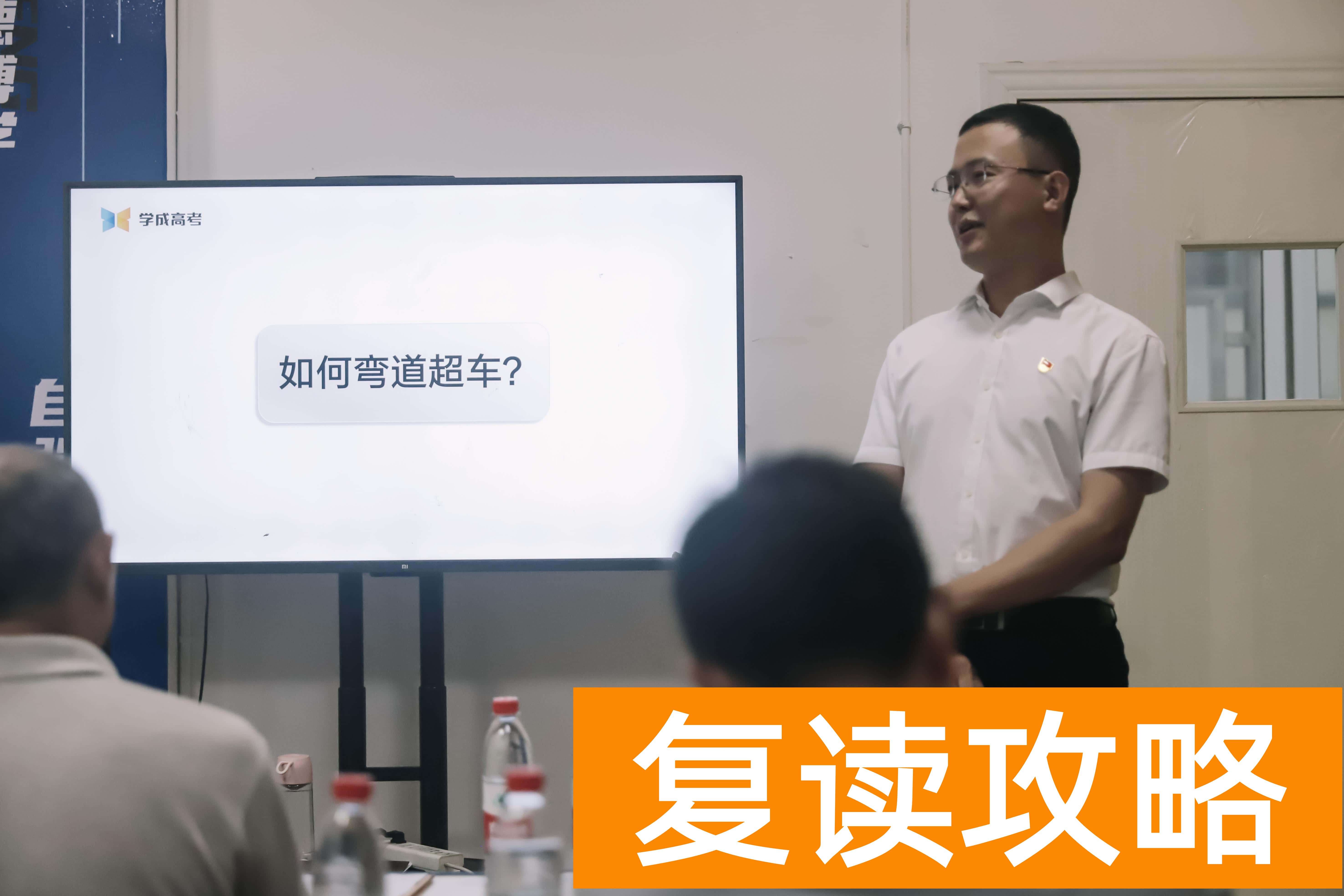 绵阳高中补课机构排名（绵阳高三补习学校选哪所）