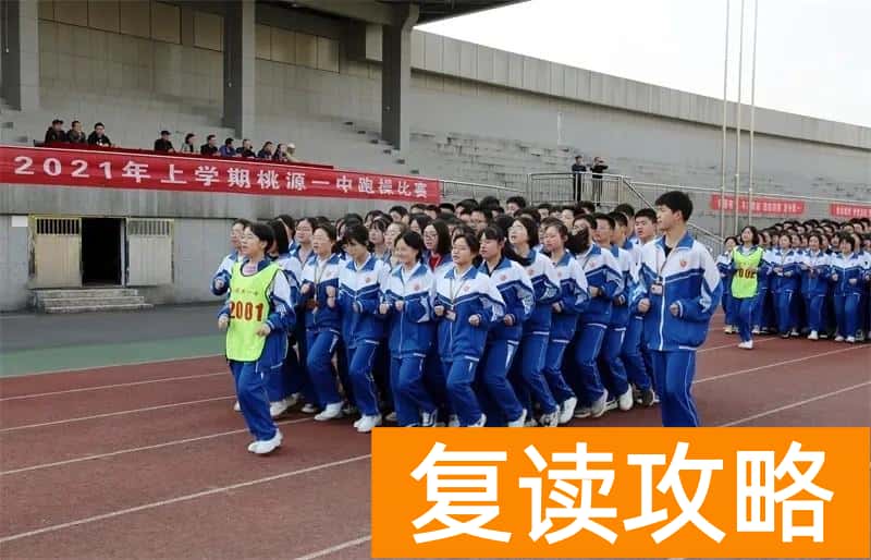 湖南省重点高中排名（能上湖南这五所高中的，都是学霸）