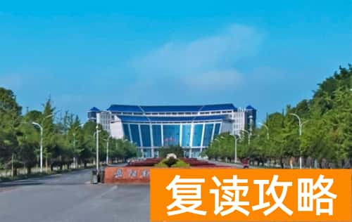 岳阳职业技术学院2024年单招考试时间及学校相关信息