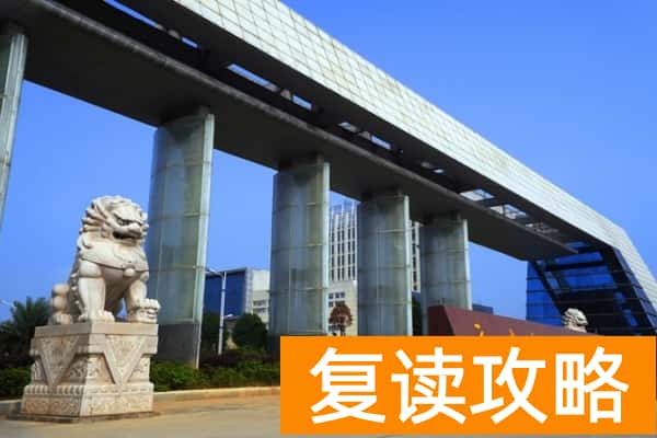 综合整理：湖南各院校单招最低录取线