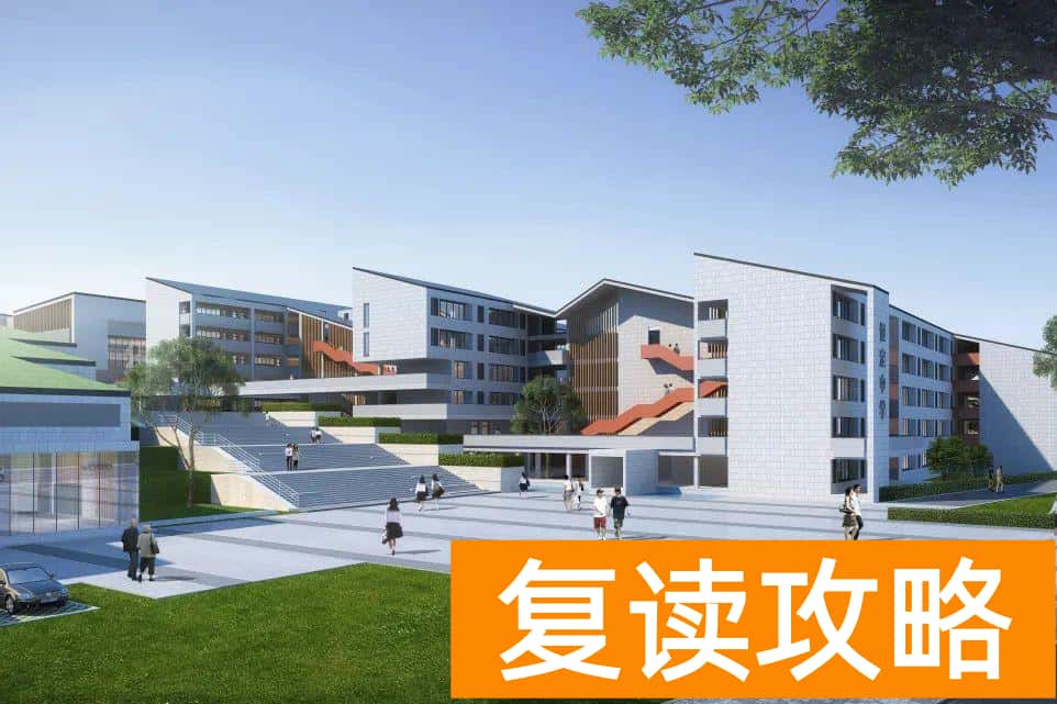 长沙复读学校招生电话（长沙市北大新世纪恒定中学2021届复读班招生简章）