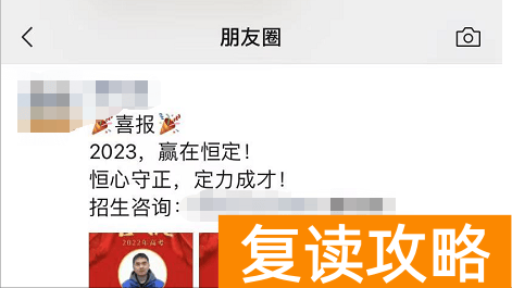 长沙同升湖中学怎么样（你身边朋友圈的民办学校能出几个清北）