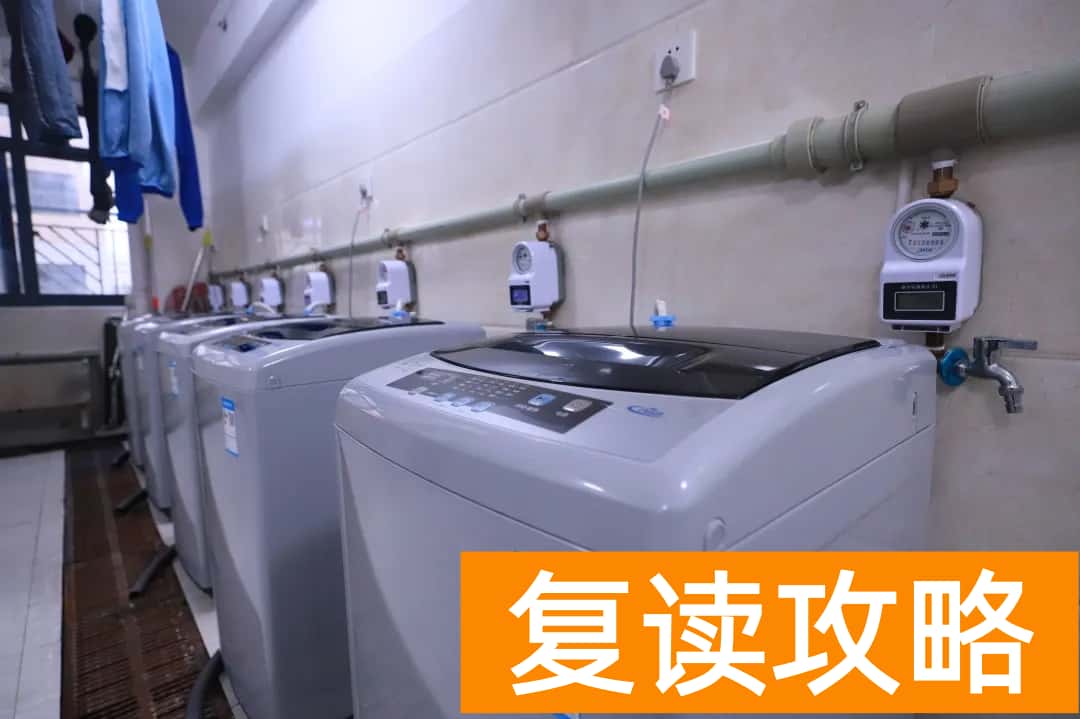 长沙市弘益高级中学学生住宿条件和学校环境