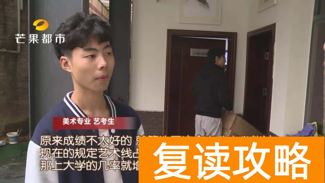 长沙微力量怎么样（2019年艺考大纲大变动，艺术生速看）