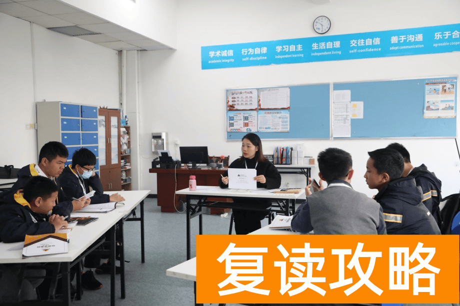 长沙复读有哪些学校(“世界学者杯”长沙区域赛在同升湖实验学校举办)