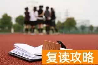 复读生参加单招的流程(具体流程四步)